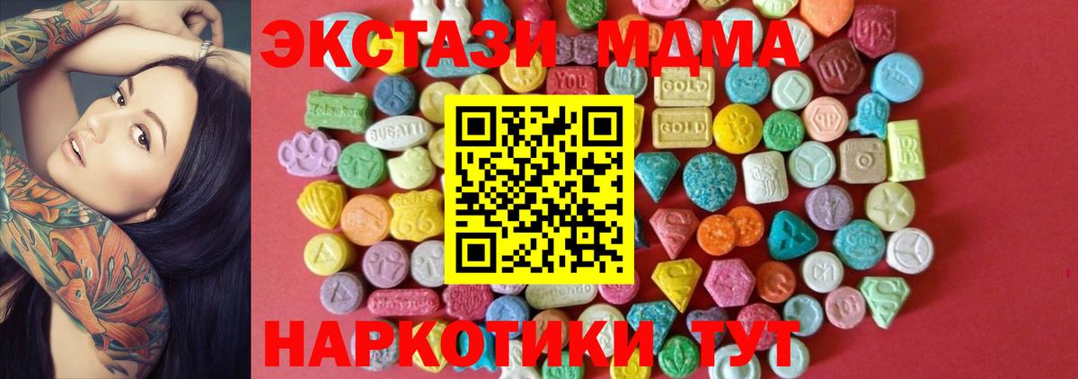  COCAIN Нефтекамск