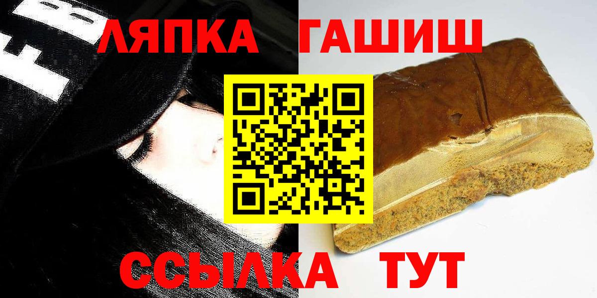 хочу наркоту  ГАШИШ AMNESIA HAZE  ГАШИШ  Вход с VPN  Нефтекамск  ГАШИШ гашик 