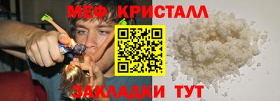 первитин Гусь-Хрустальный