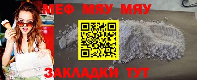 первитин Гусь-Хрустальный