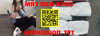 первитин Гусь-Хрустальный