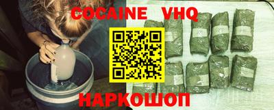 гашишное масло Гусиноозёрск