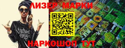 PSILOCYBIN Гусев