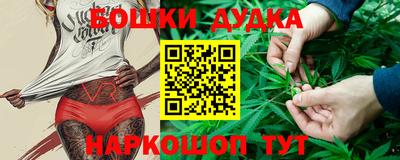 гашишное масло Гусиноозёрск