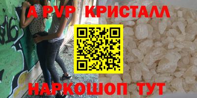 синтетический гашиш Усть-Илимск