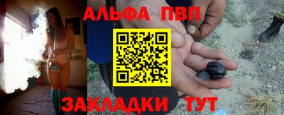 первитин Гусь-Хрустальный