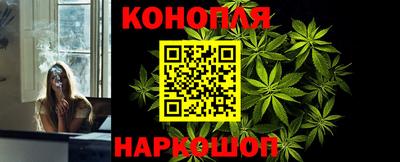 гашишное масло Гусиноозёрск