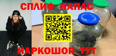 гашишное масло Гусиноозёрск