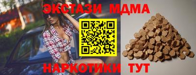 первитин Гусь-Хрустальный