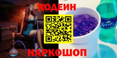 гашишное масло Гусиноозёрск