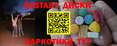 PSILOCYBIN Гусев