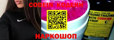 PSILOCYBIN Гусев