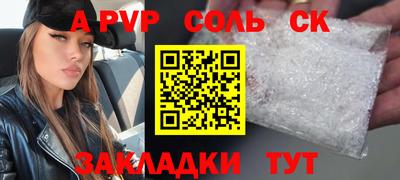 первитин Гусь-Хрустальный