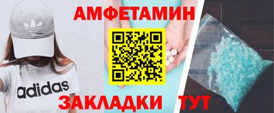 первитин Гусь-Хрустальный