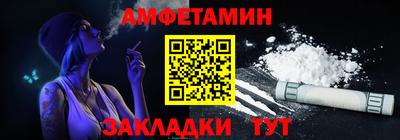 первитин Гусь-Хрустальный