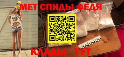 первитин Гусь-Хрустальный