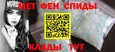 первитин Гусь-Хрустальный