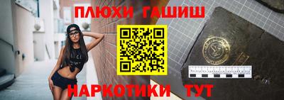 эйфоретик Уссурийск