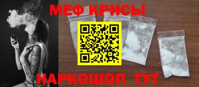 первитин Гусь-Хрустальный