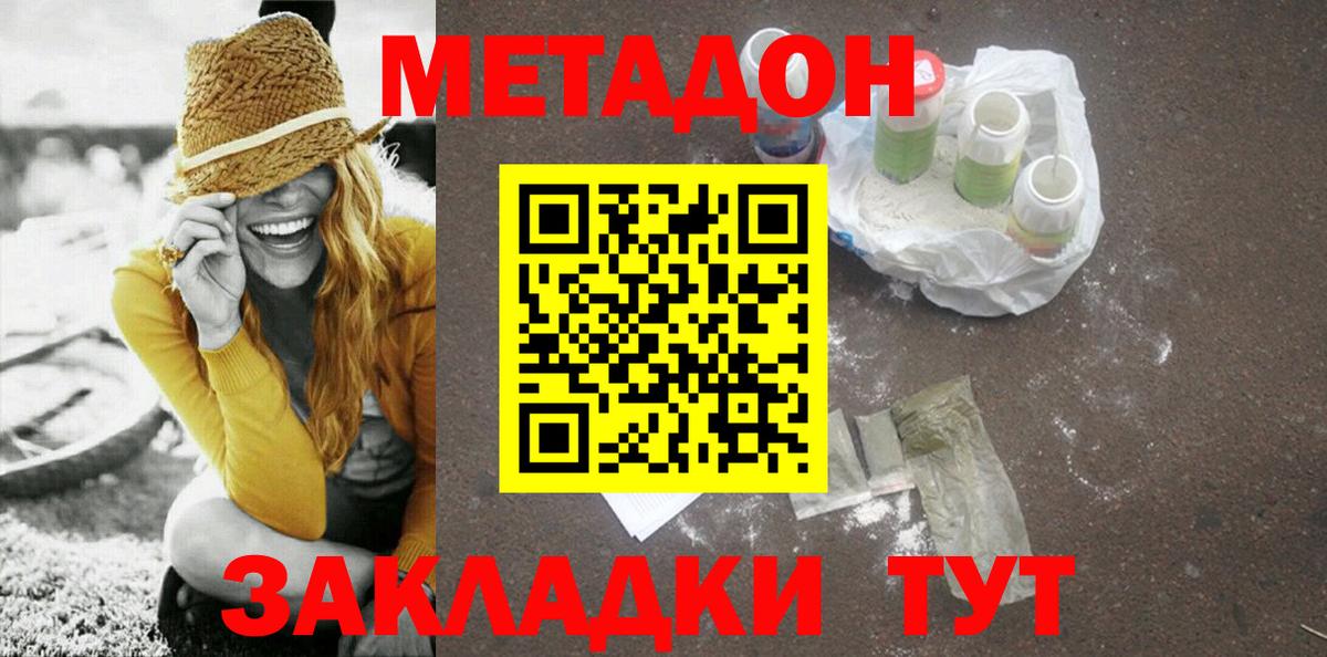 кракен   Вход с VPN  Метадон мёд  Нефтекамск  Метадон белоснежный 