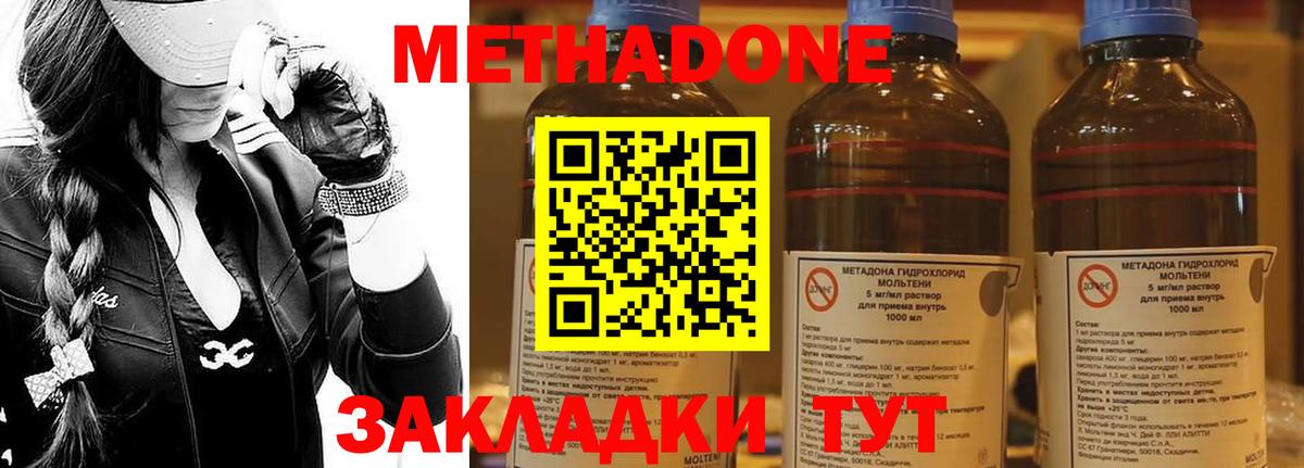 Где купить наркотики?  ГАШ  ЭКСТАЗИ  Альфа ПВП СК   Нефтекамск  Меф   МАРИХУАНА  МЕТАДОН  Вход с VPN 