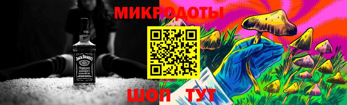 Псилоцибиновые грибы GOLDEN TEACHER  Вход с VPN  Нефтекамск  Псилоцибиновые грибы Magic Shrooms 