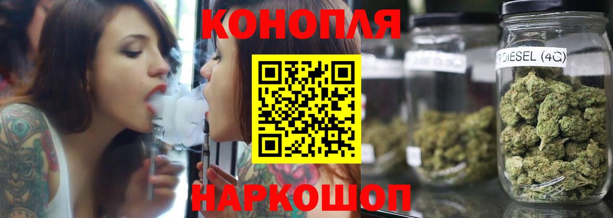 Шишки марихуана ГИДРОПОН Нефтекамск