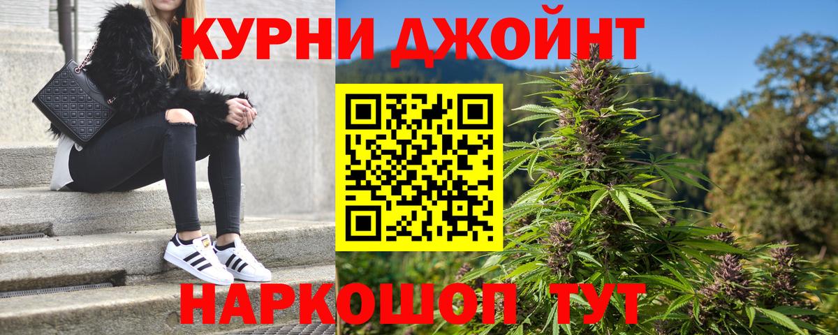Конопля LSD WEED  Бошки Шишки AK-47  Нефтекамск  Бошки Шишки тримм  Вход с VPN 